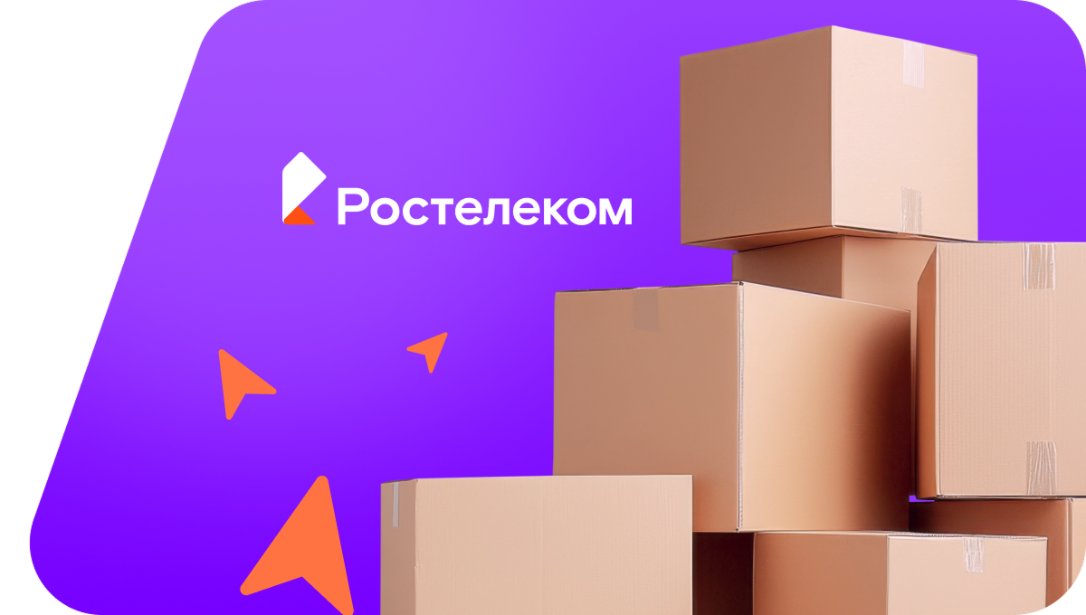 Переезд в новую квартирув&nbsp;село Смоляное (Амурская область)