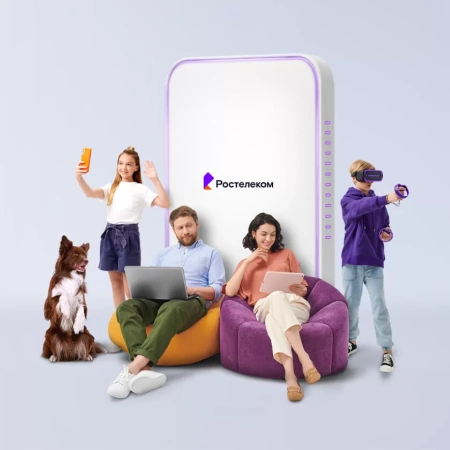 Технологии выгоды Ростелеком в&nbsp;село Смоляное (Амурская область)